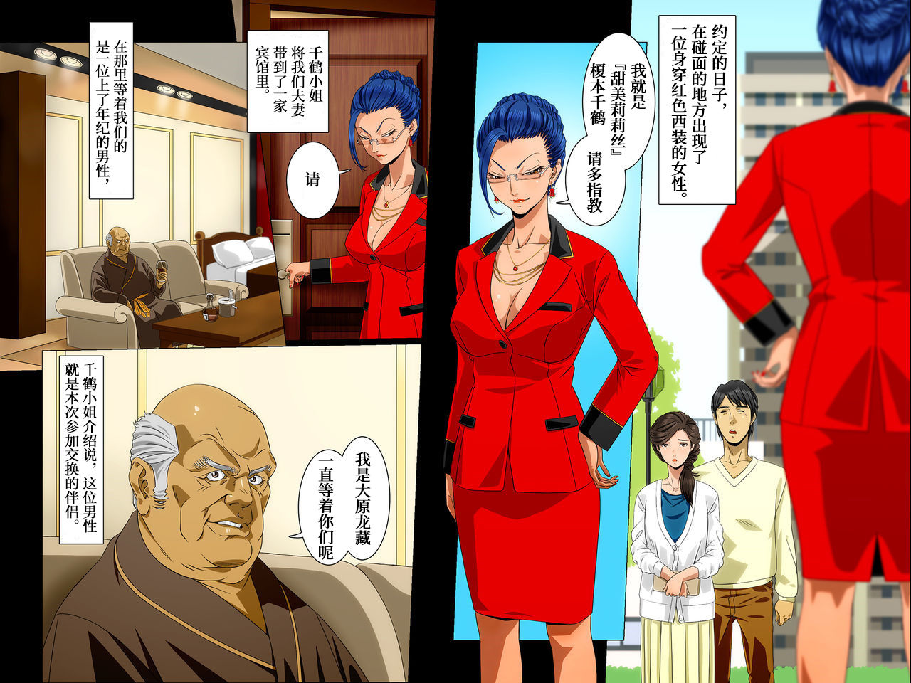 Preview page 8