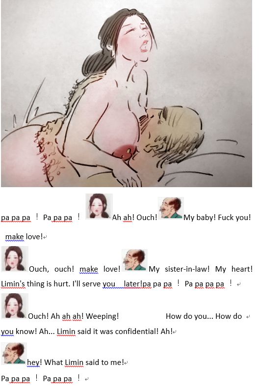 Milk to pay off debts乳汁还债 - Page 13