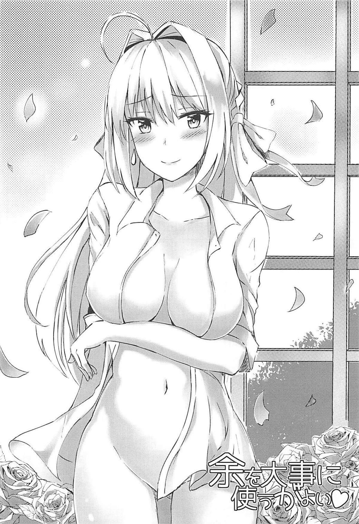 Yo o Daiji ni Tsukau ga Yoi - Page 23