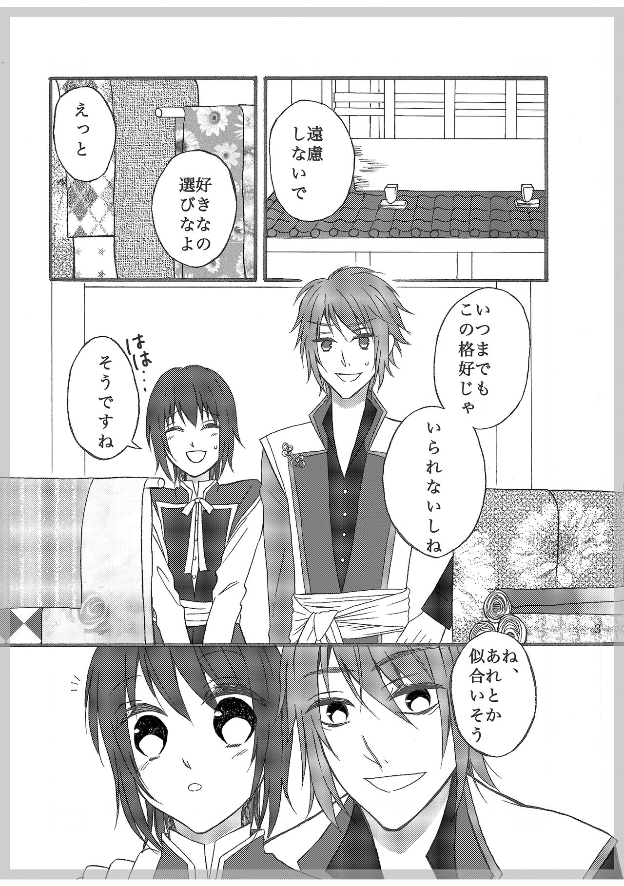 Preview page 2