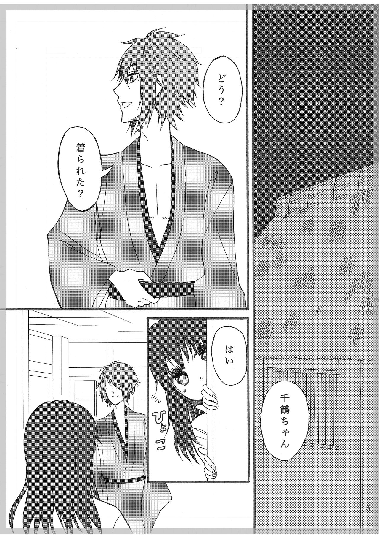 Preview page 4