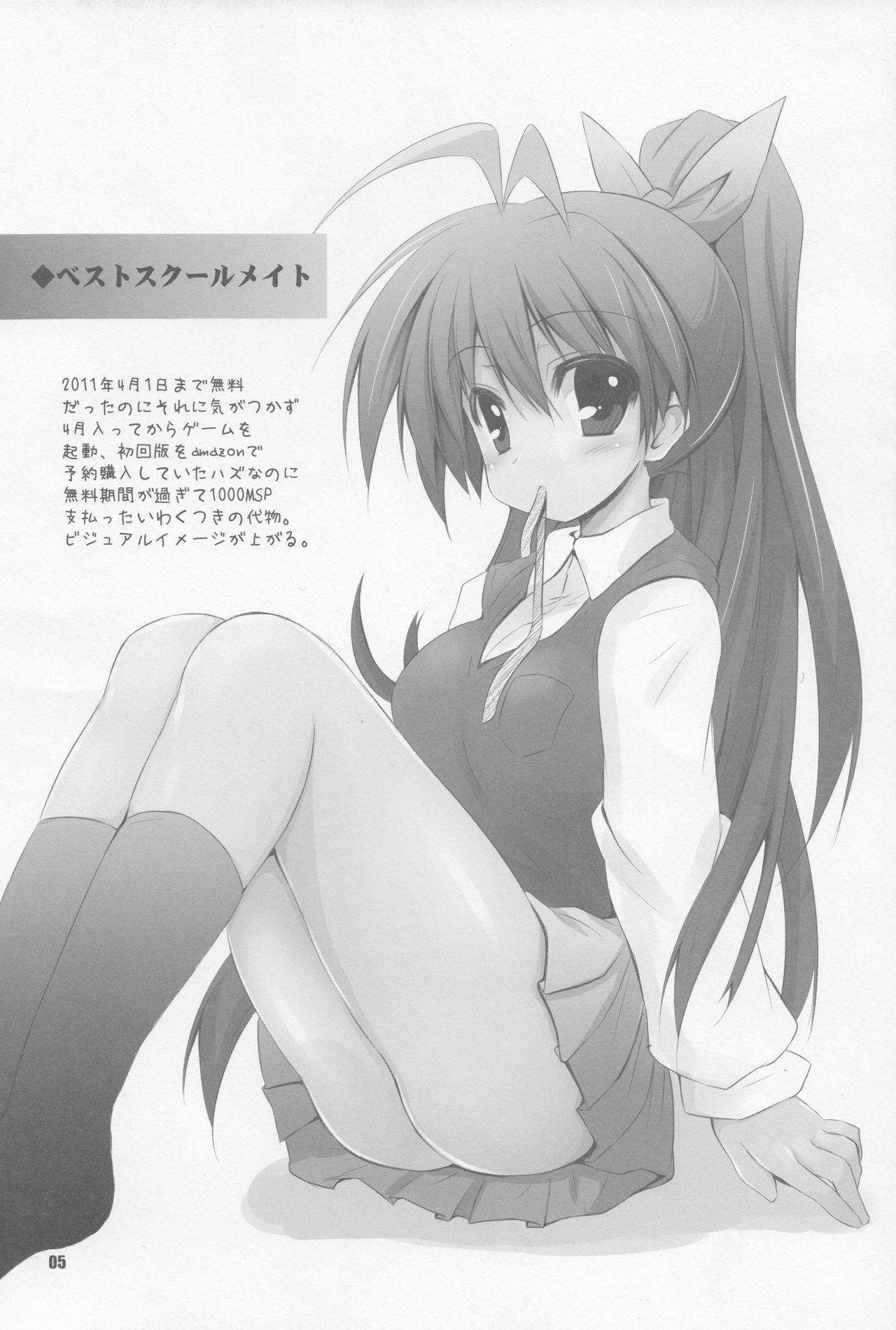Preview page 3