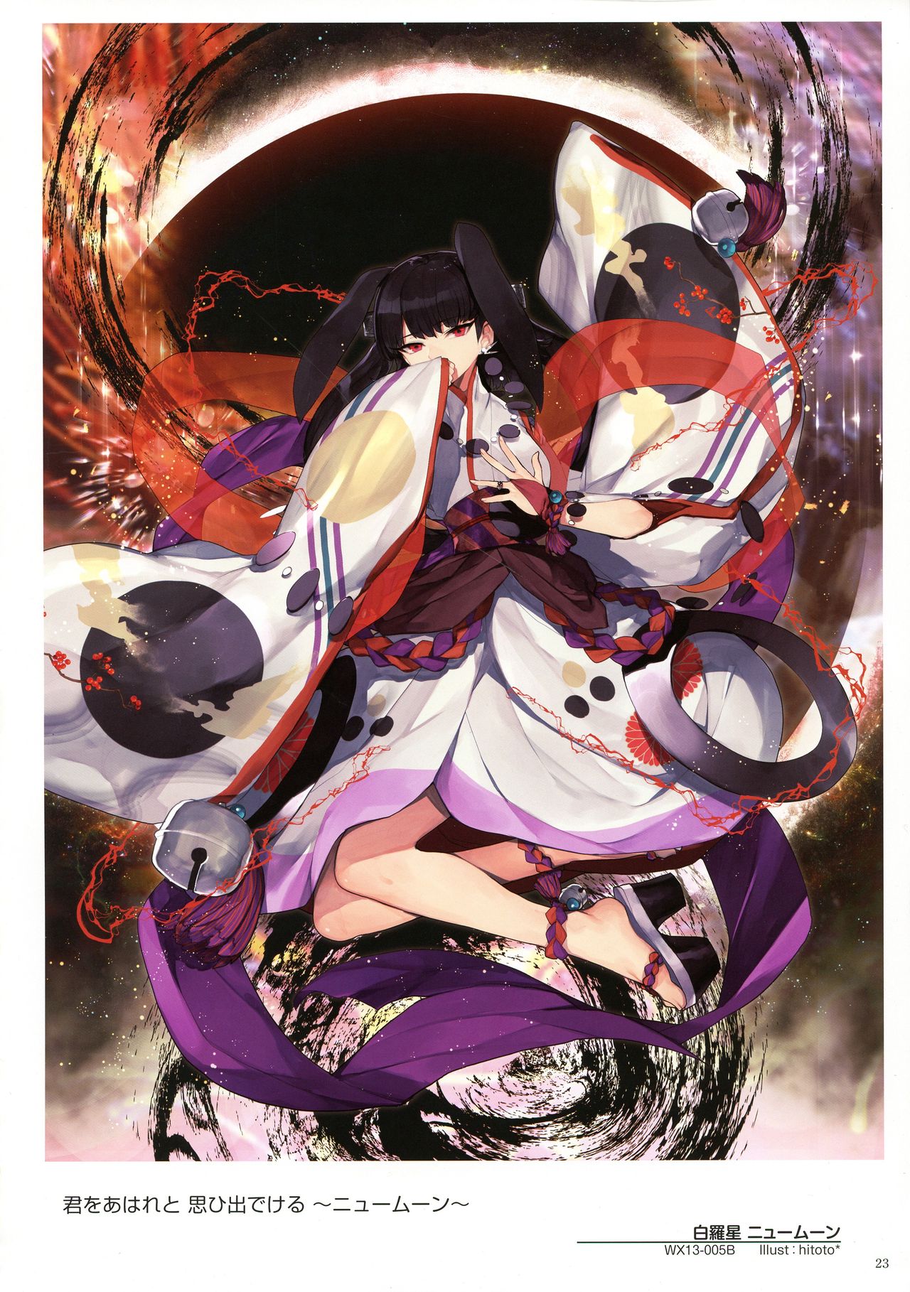 WIXOSS ART Material IV - Page 25