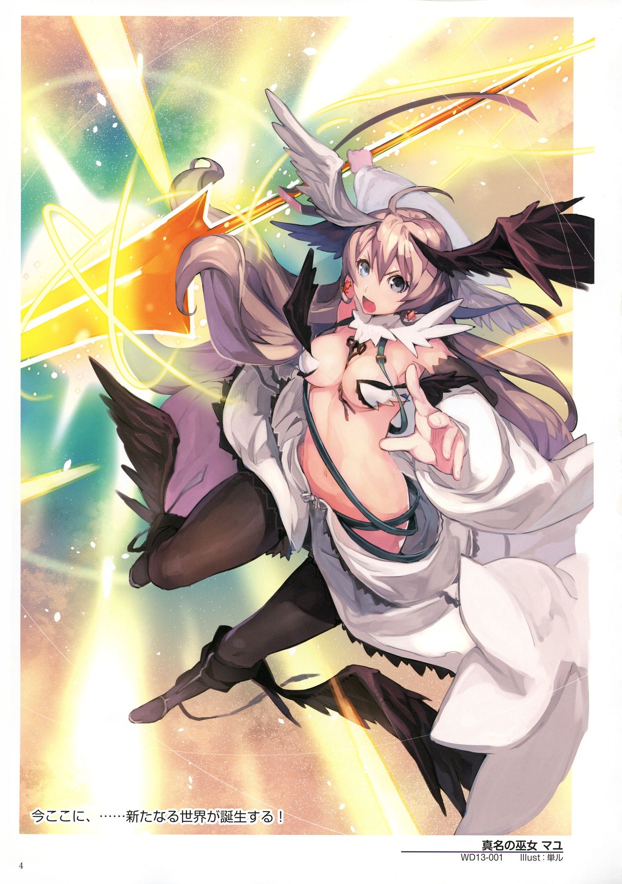 Preview page 6