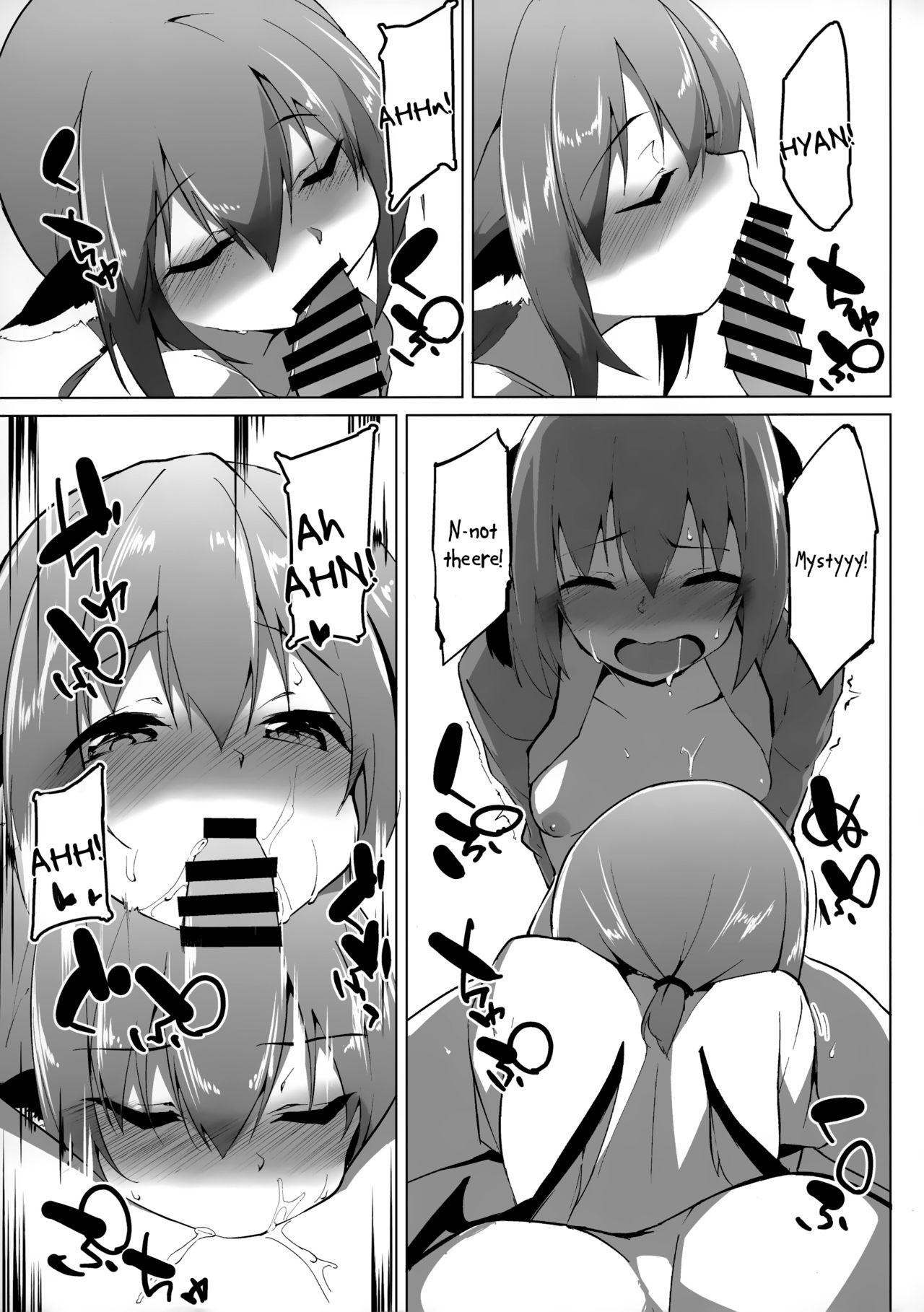 Kyouko-chan wa Ijimeraretai - Page 14