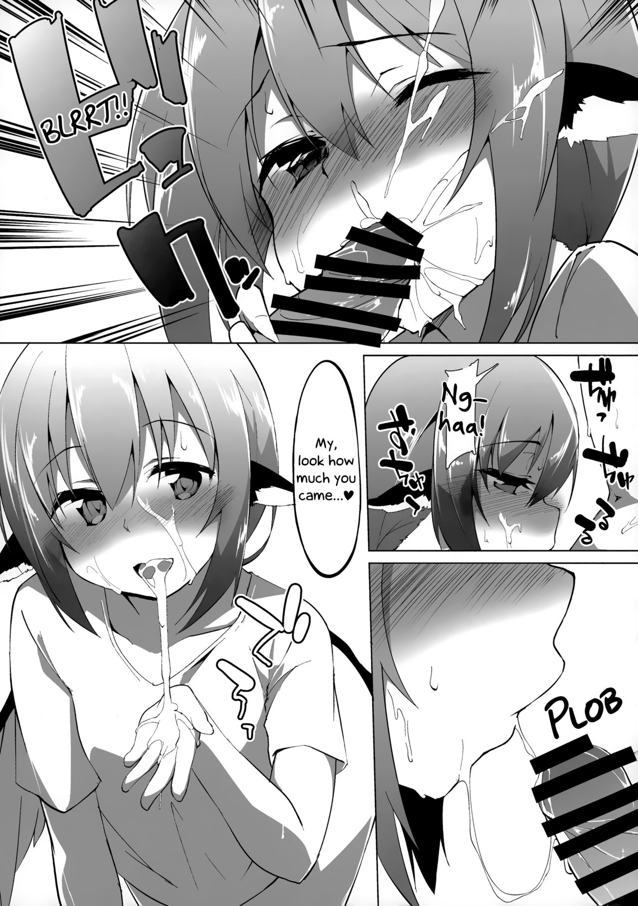 Kyouko-chan wa Ijimeraretai - Page 15