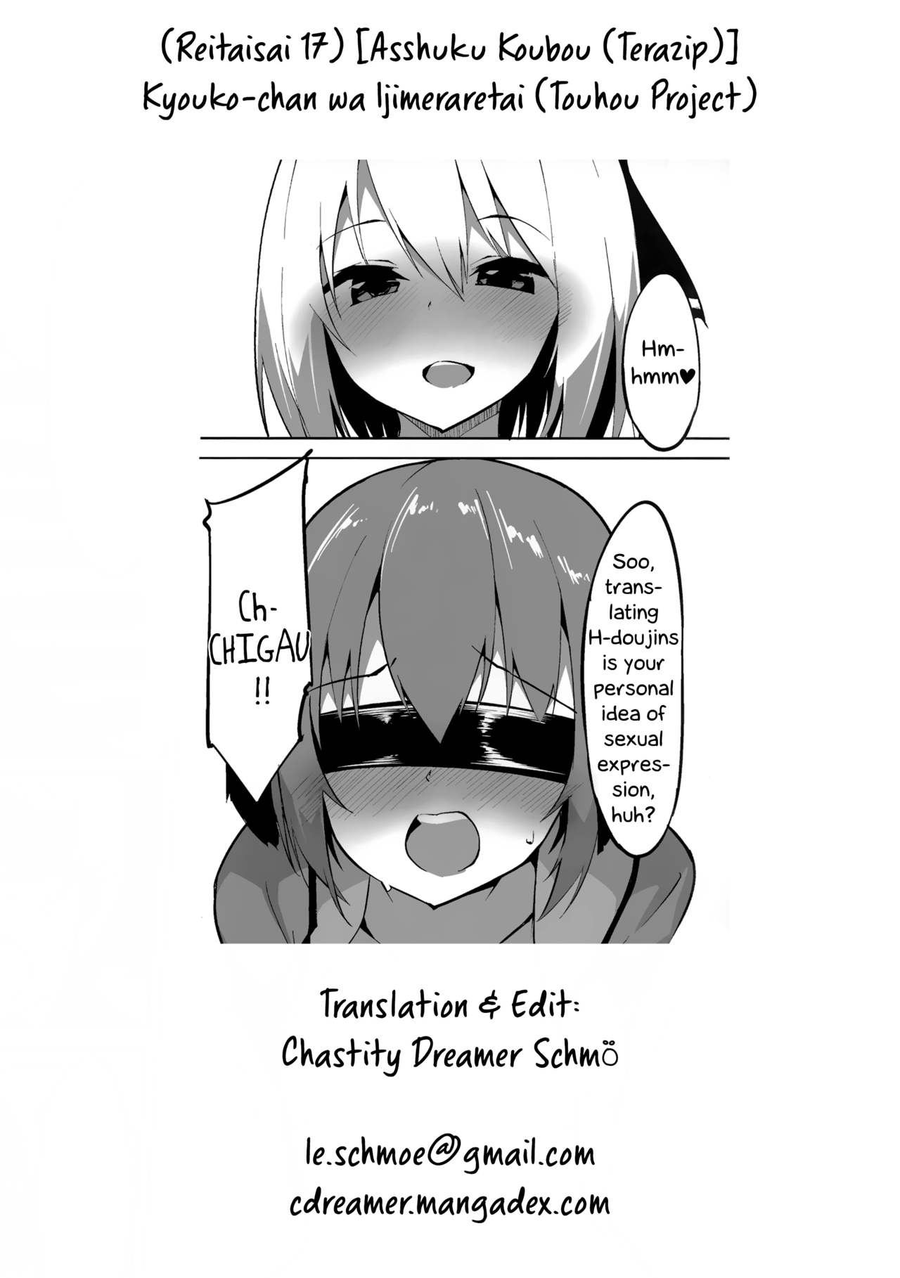 Kyouko-chan wa Ijimeraretai - Page 22