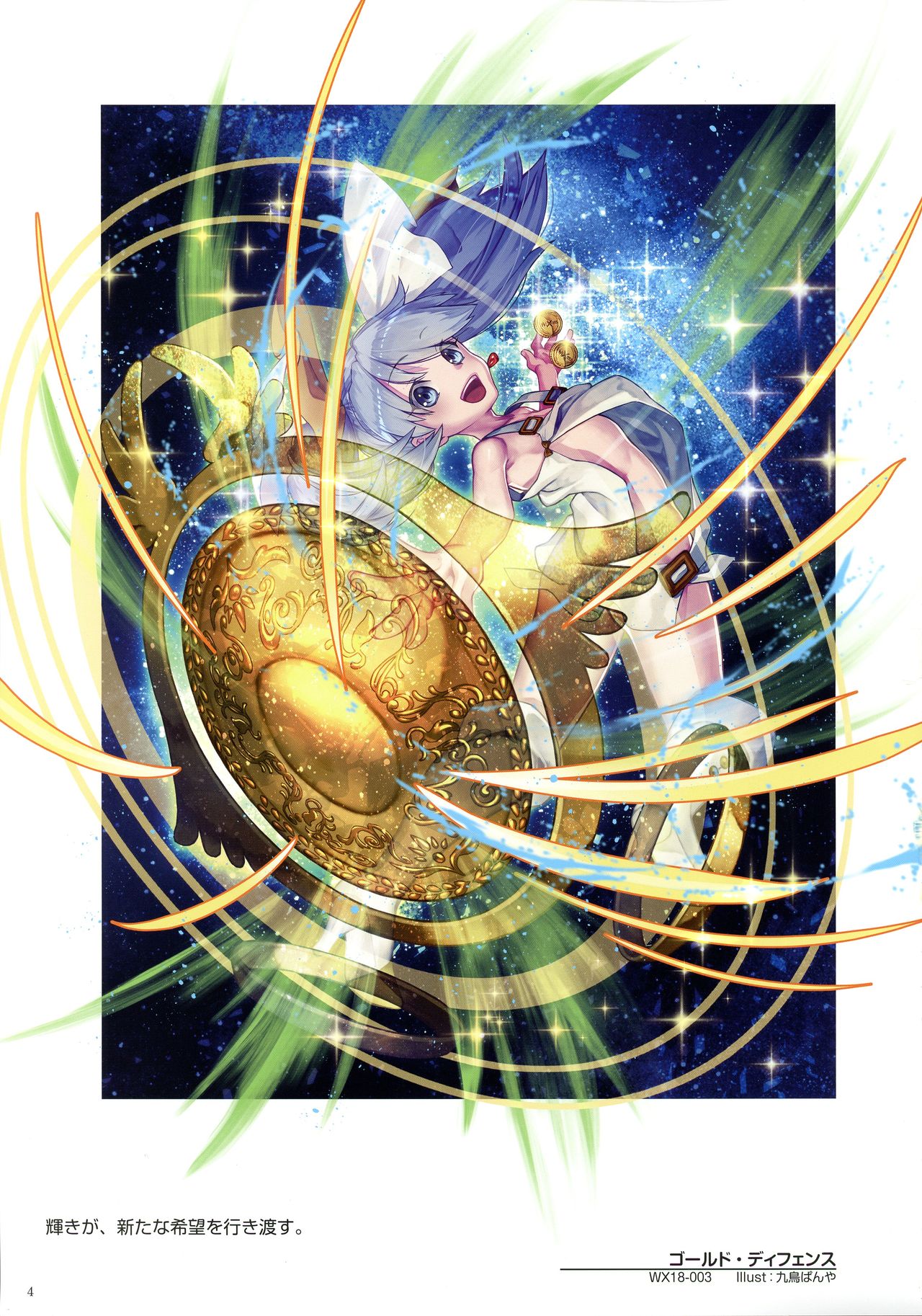 Preview page 5