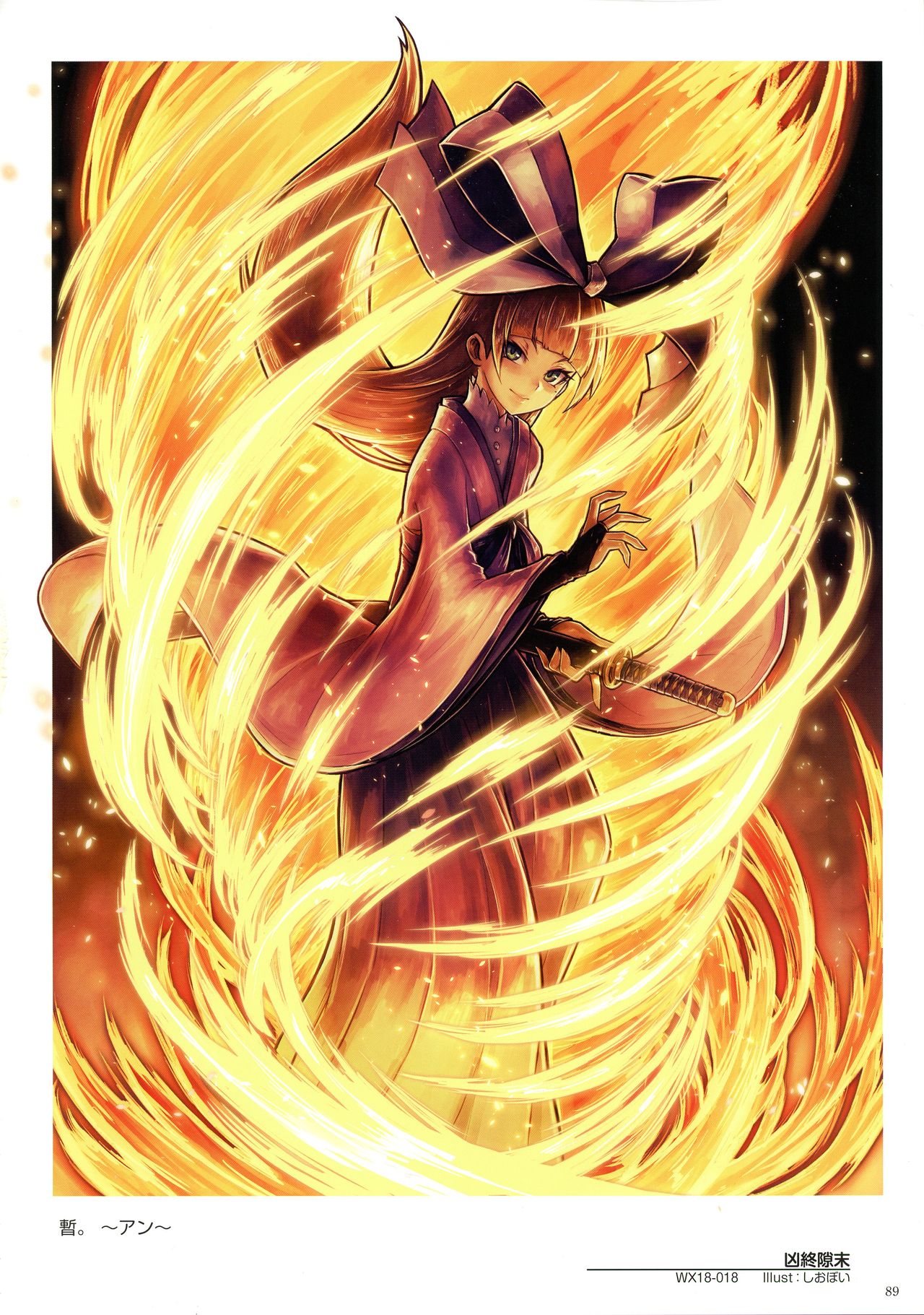 WIXOSS ART Material VI - Page 91