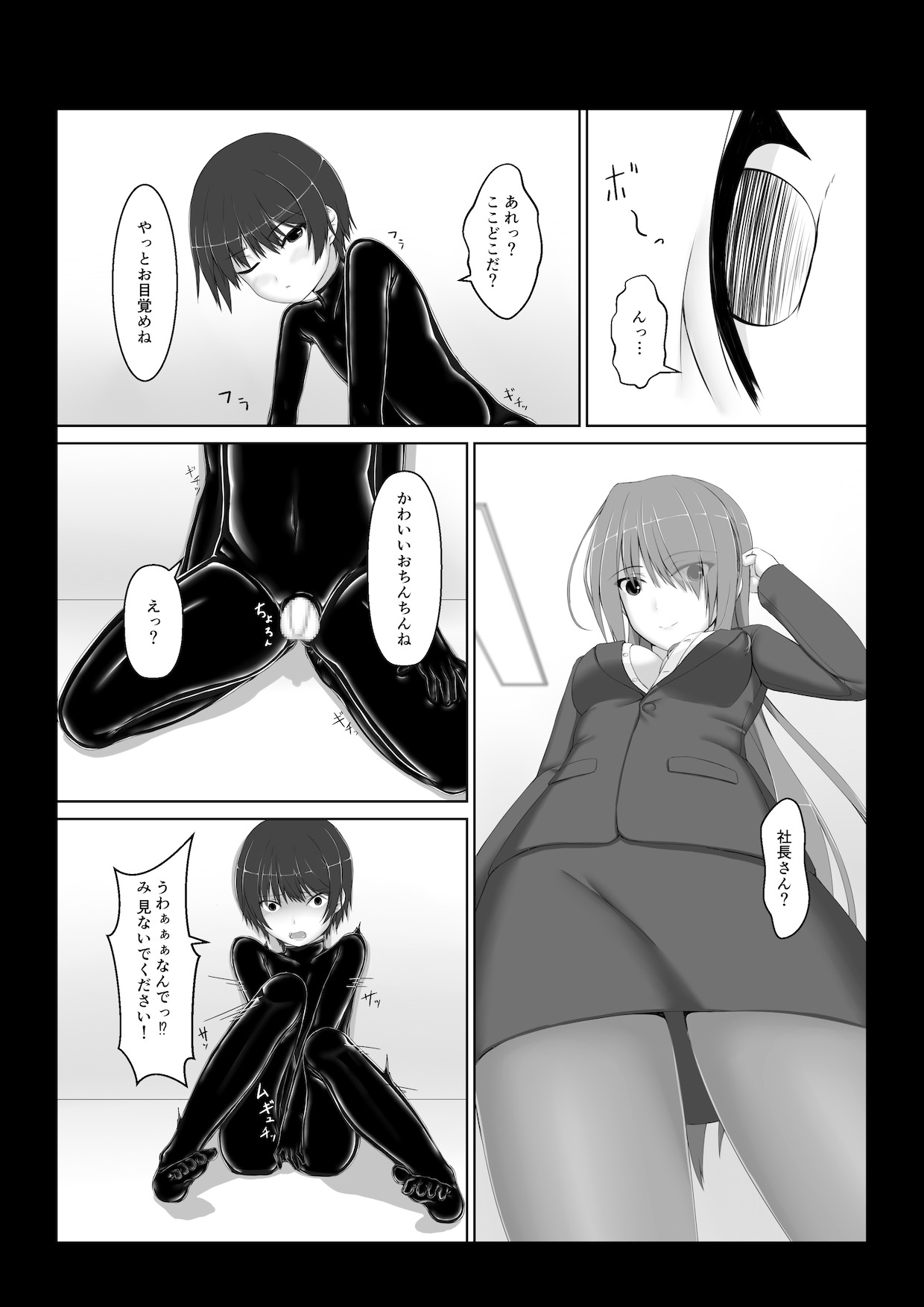 Preview page 5