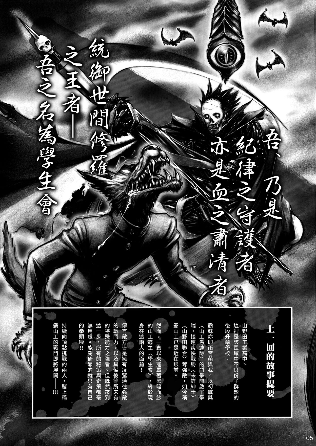 Preview page 4