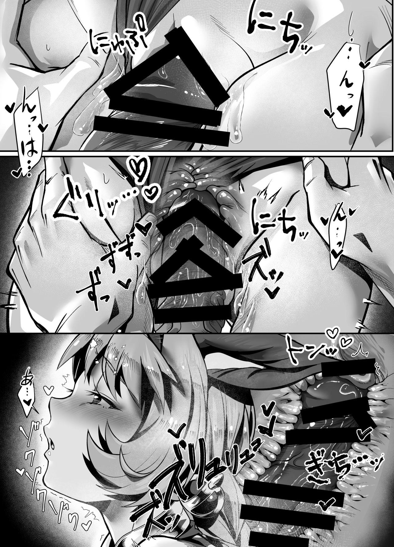 Juttenshuu no Esser-san wa Kotowaranai. - Page 13