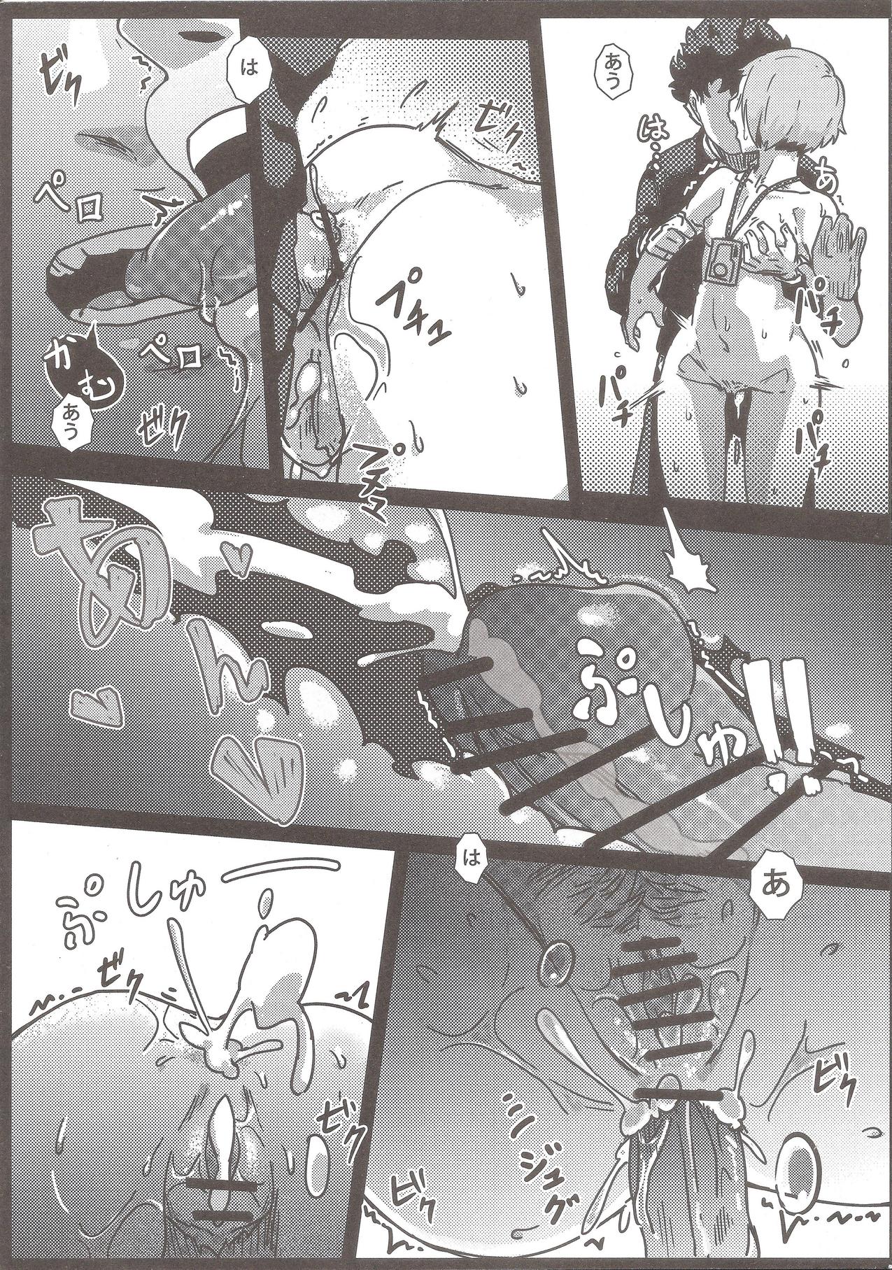 100% Seiyoku Bakuhatsu | 100% Libido Explosion - Page 14
