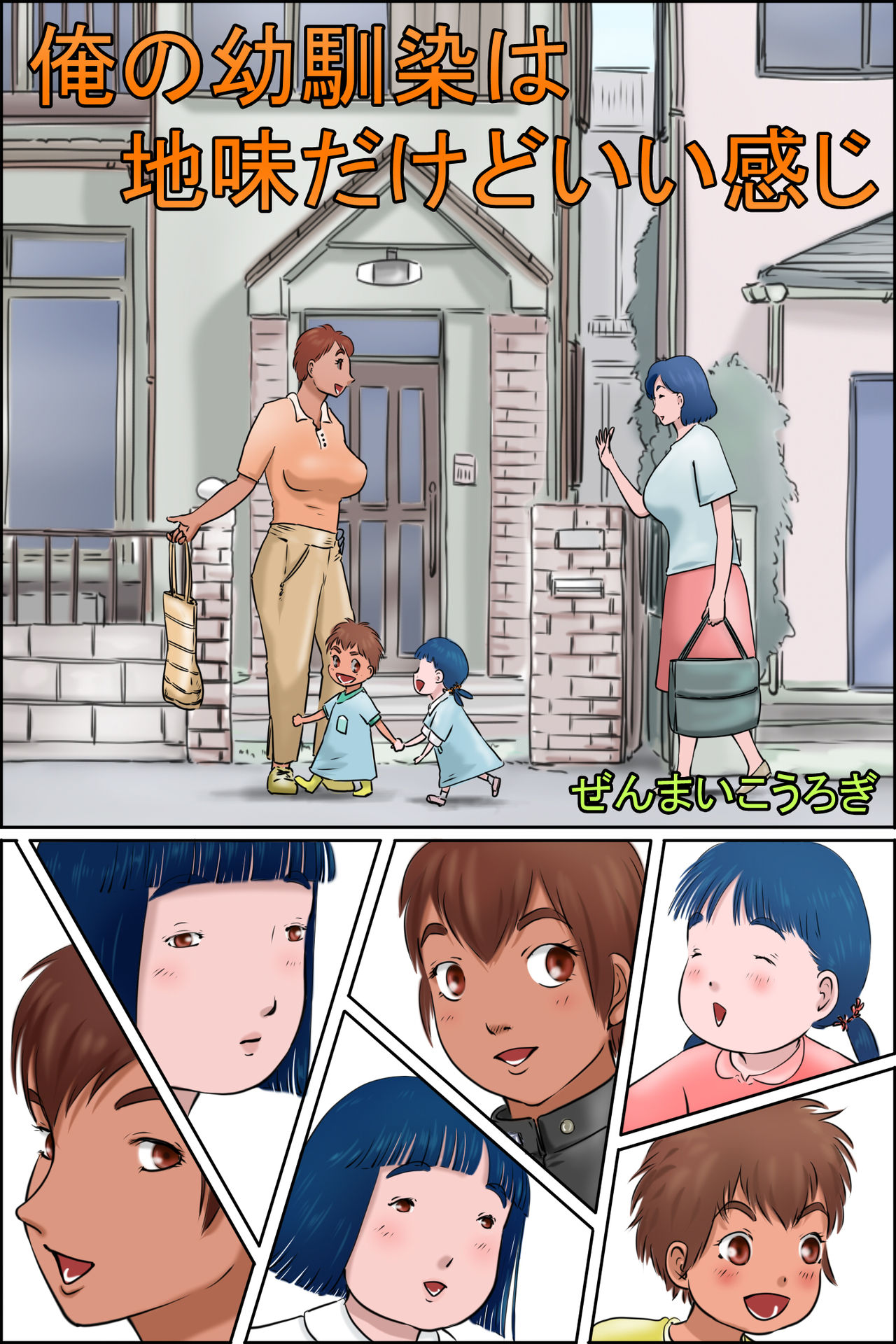 Preview page 1