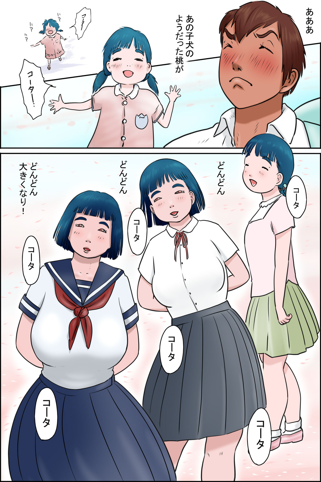 Preview page 5