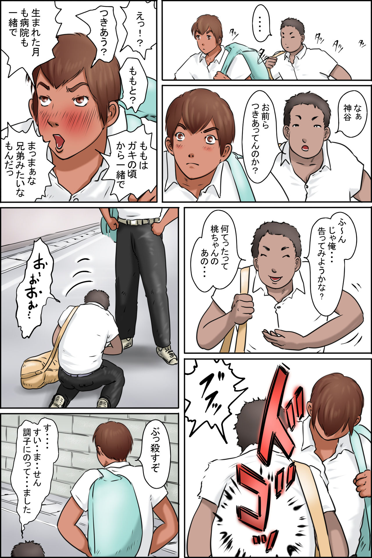 Preview page 8