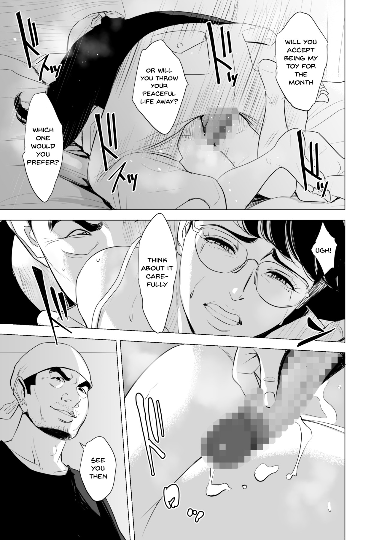Michitarita Seikatsu ~Nerawareta Megane Jimitsuma~ - Page 24