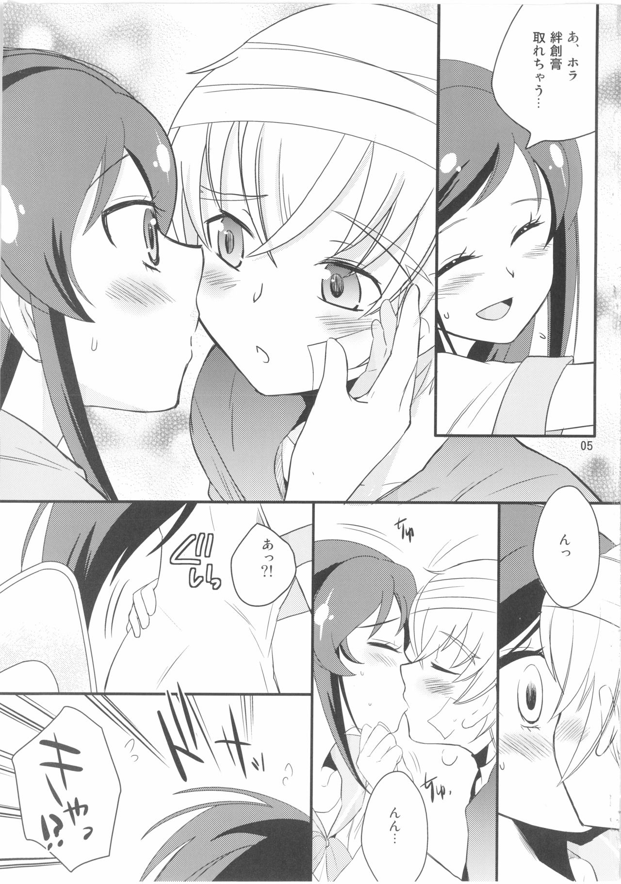 Preview page 6