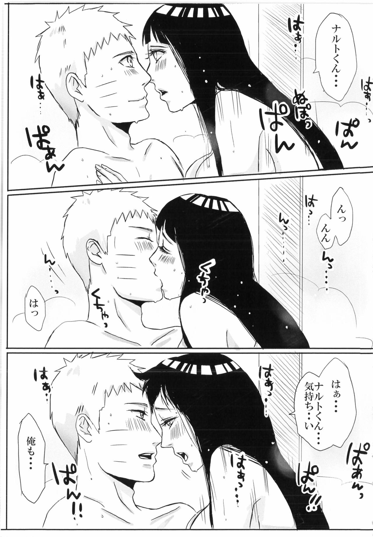 Before the wedding - Page 16
