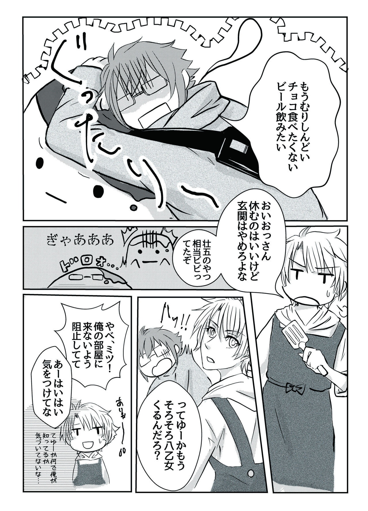 Preview page 7