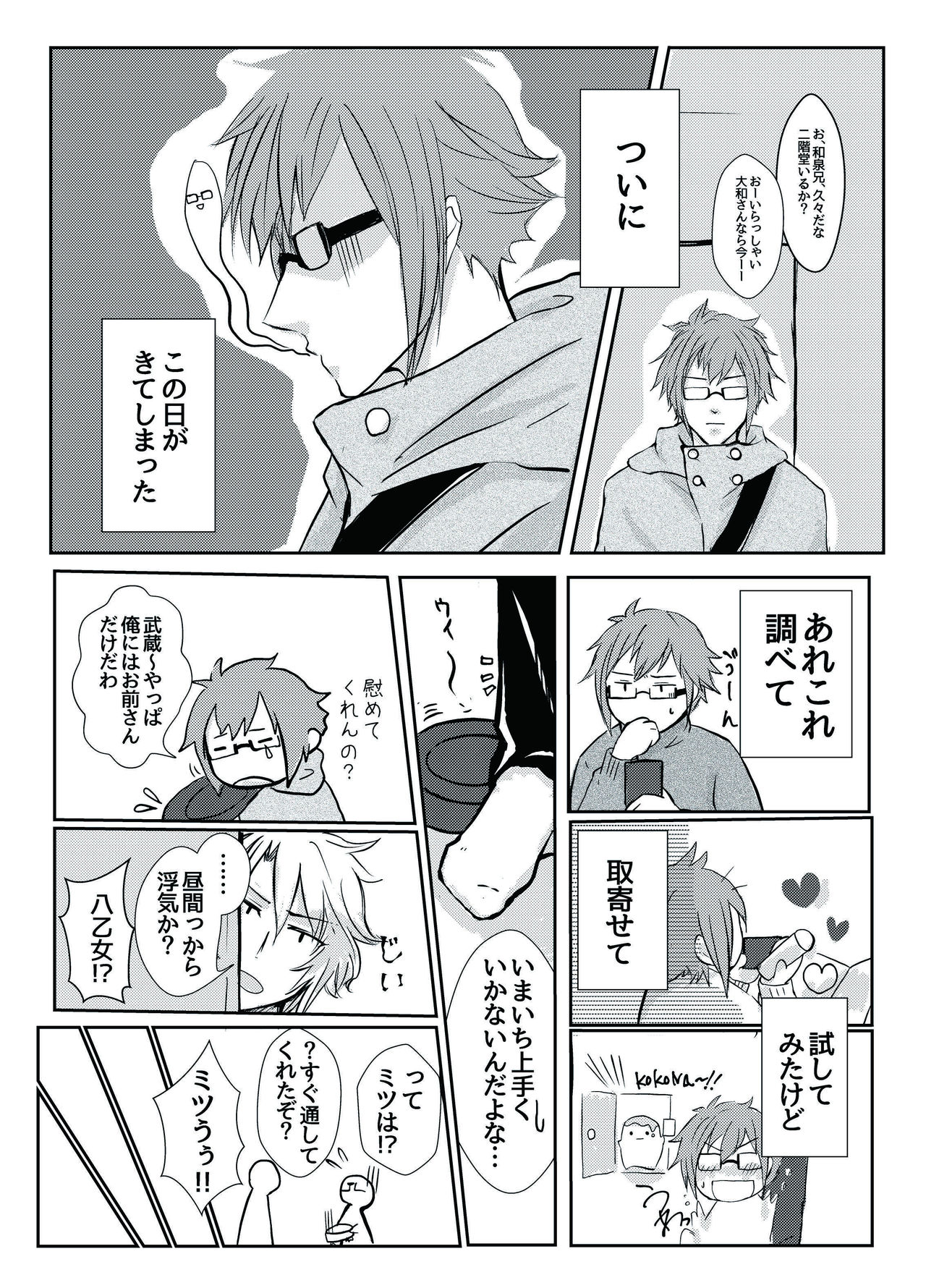 Preview page 8