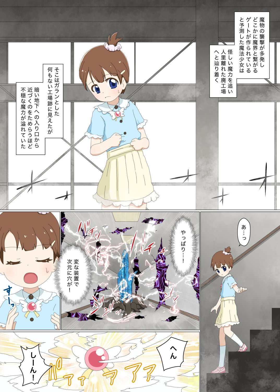 Preview page 2