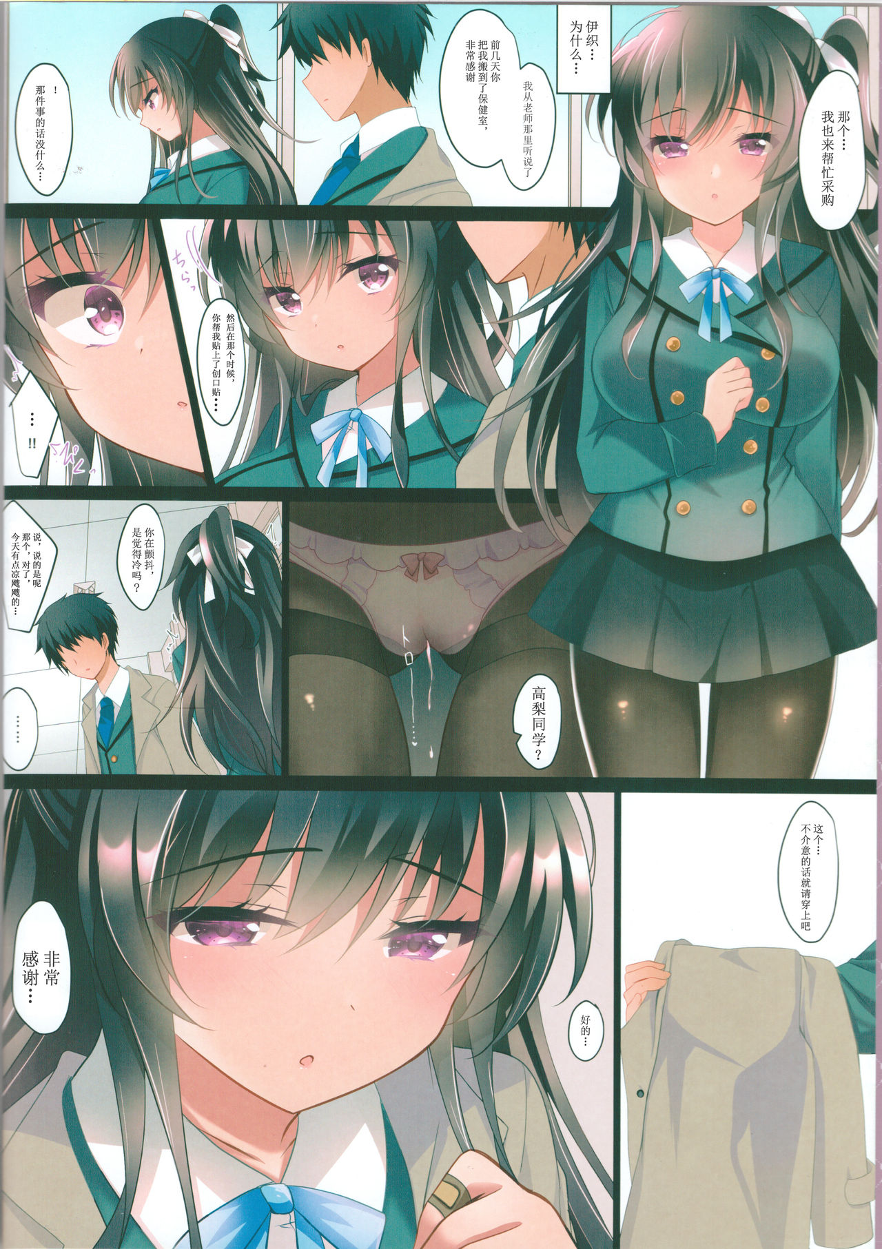 Preview page 4