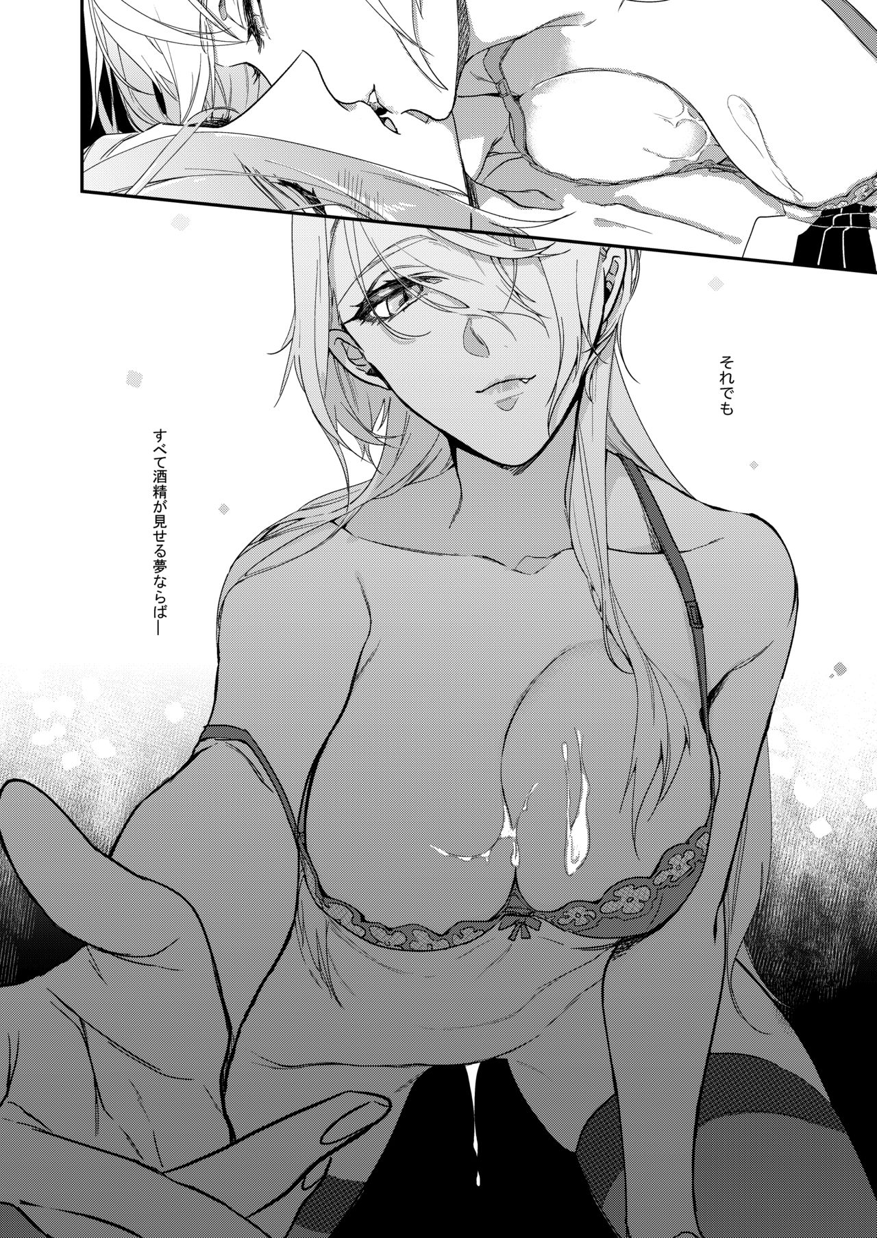 Meitei Communication - Page 9