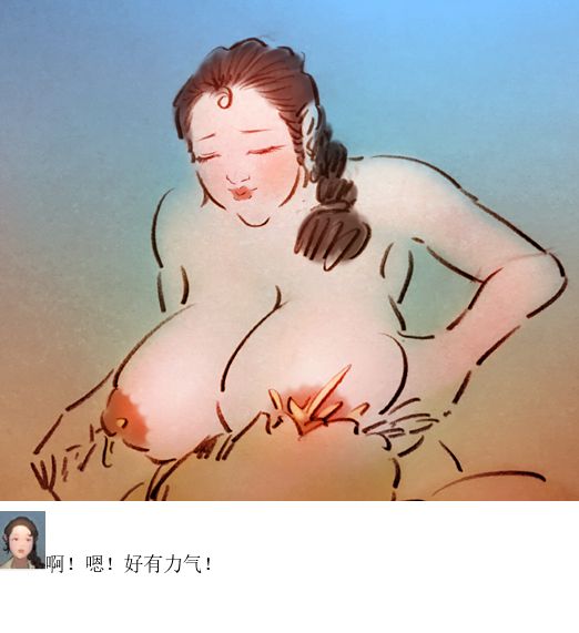超乳李晓娟 - Page 11
