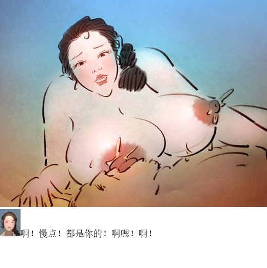 超乳李晓娟 - Page 12