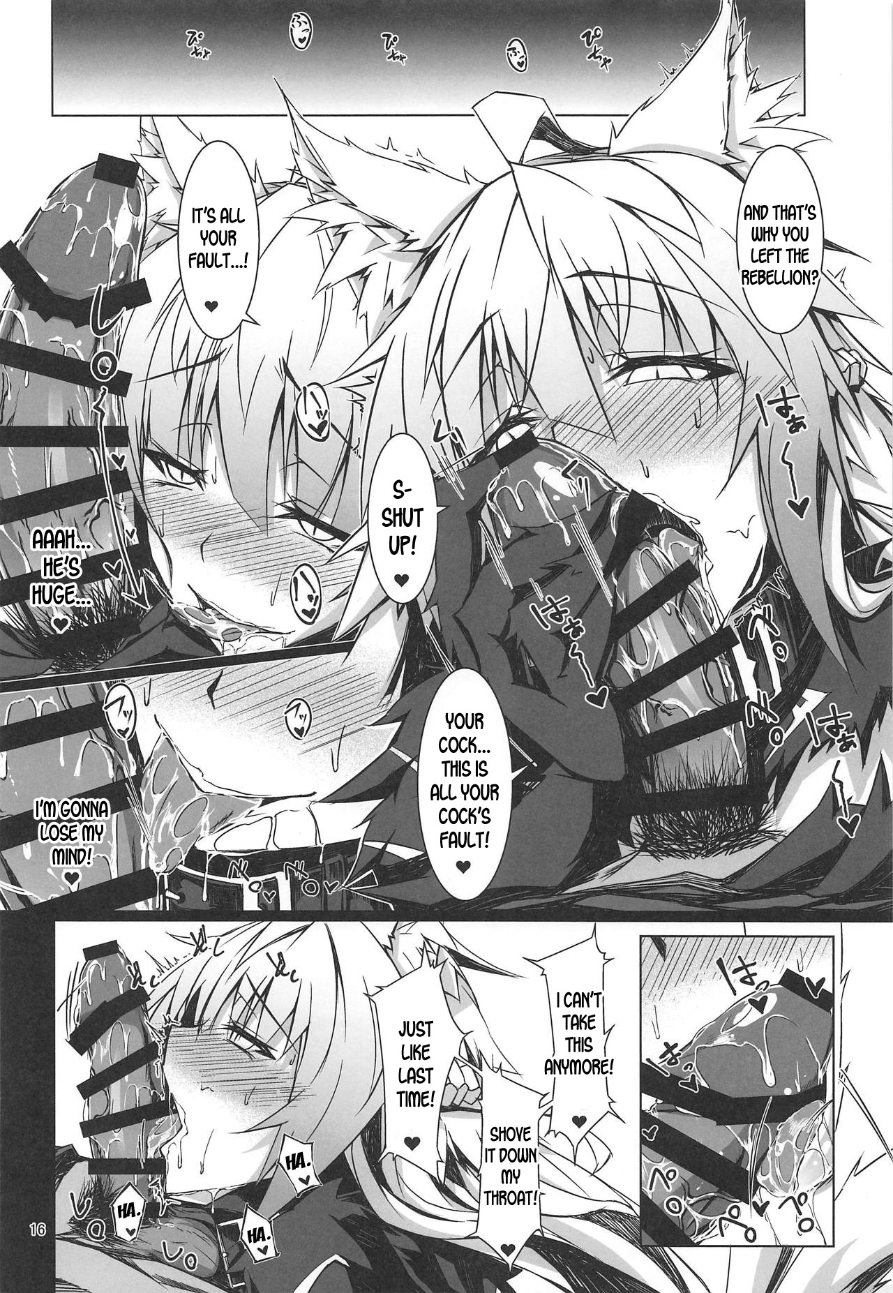Ryouken wa Mesuinu Rashiku - Page 15