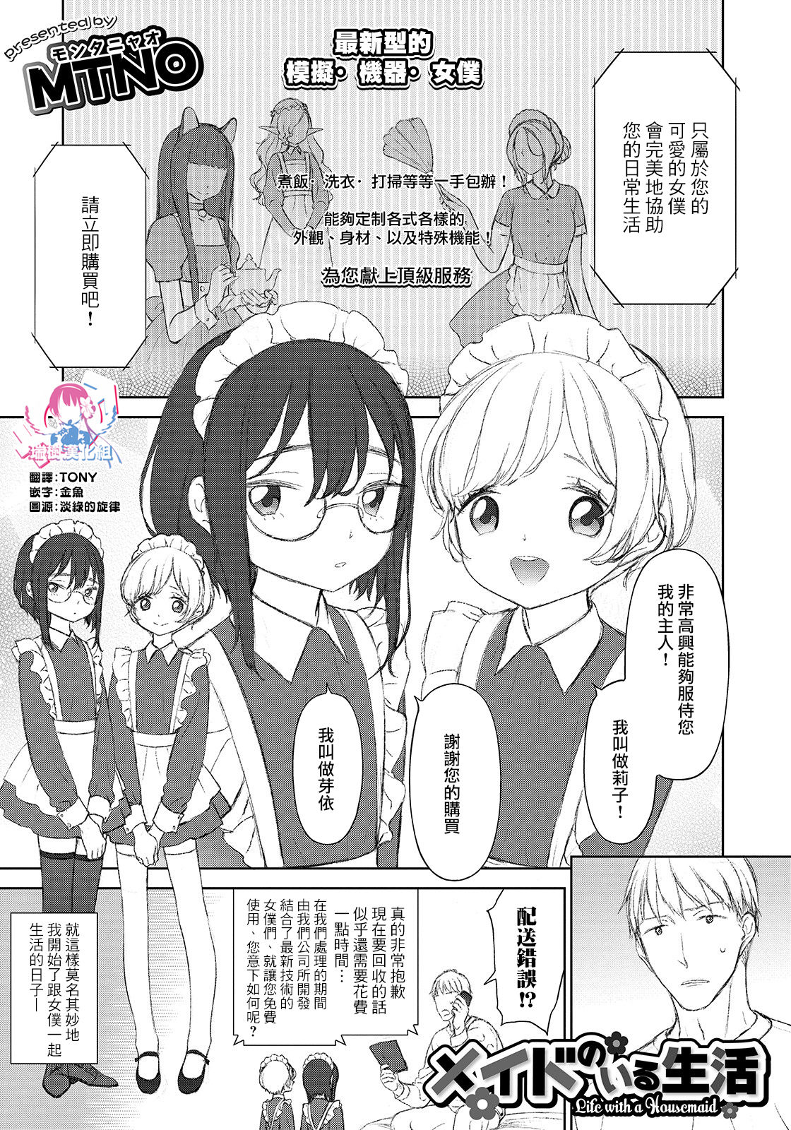 Preview page 1