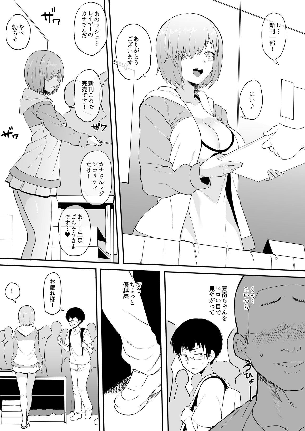 Preview page 3