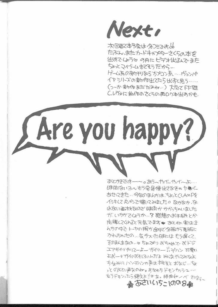 ARE YOU HAPPY? - Page 48