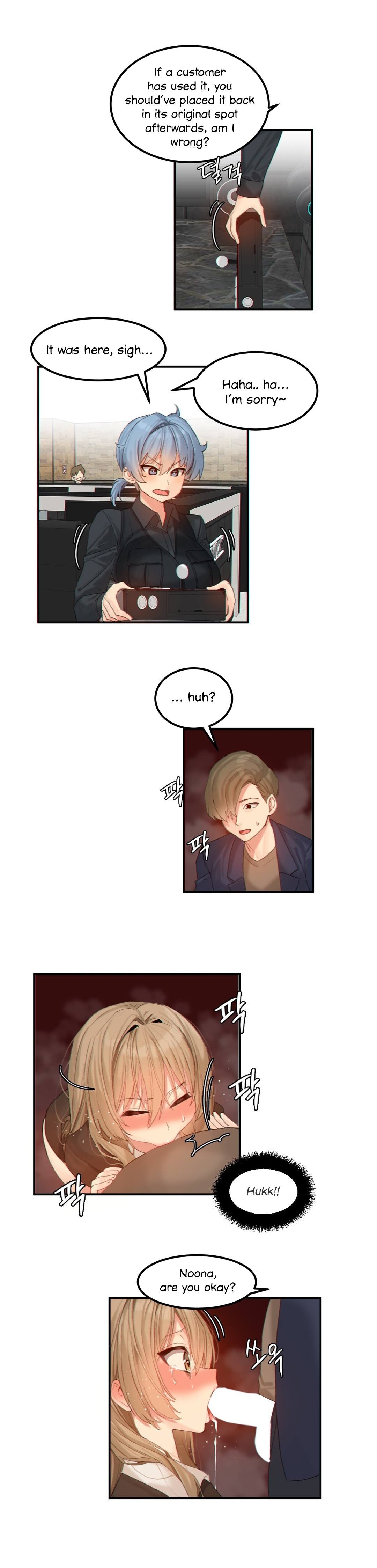 Hahri's Lumpy Star Ch. 9~37 - Page 25