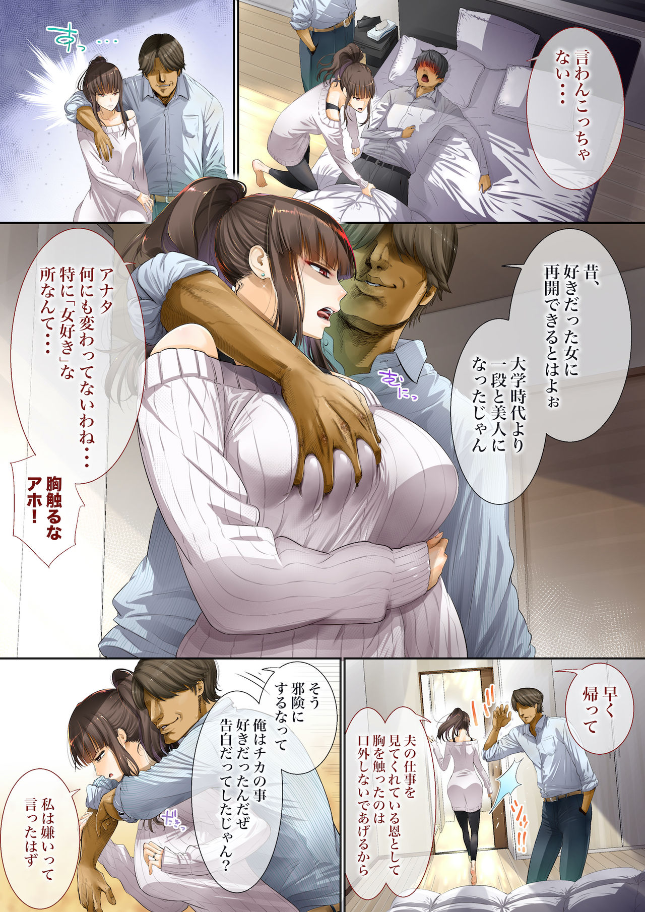 Preview page 7