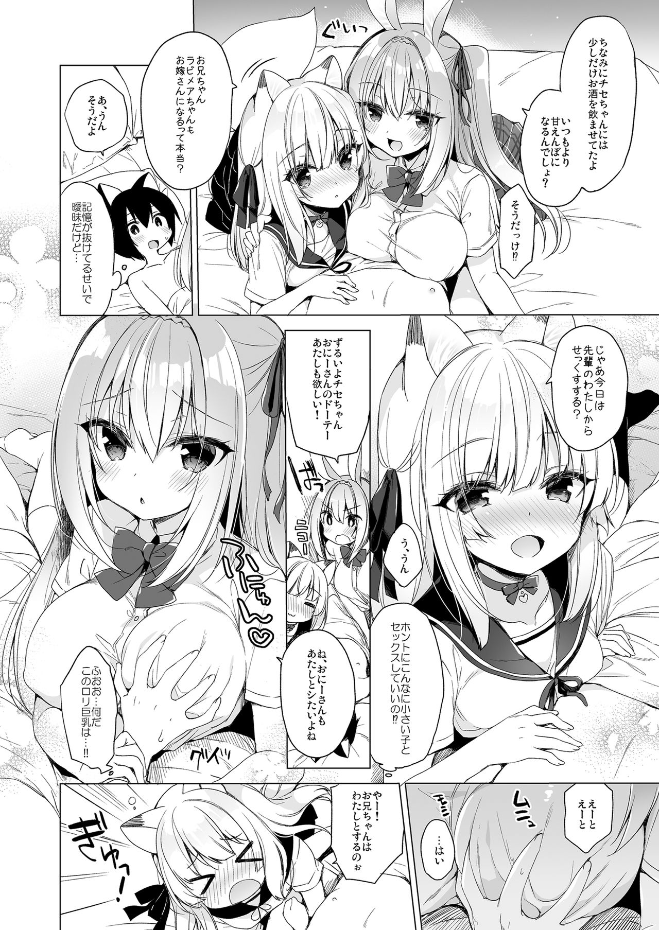 Preview page 8