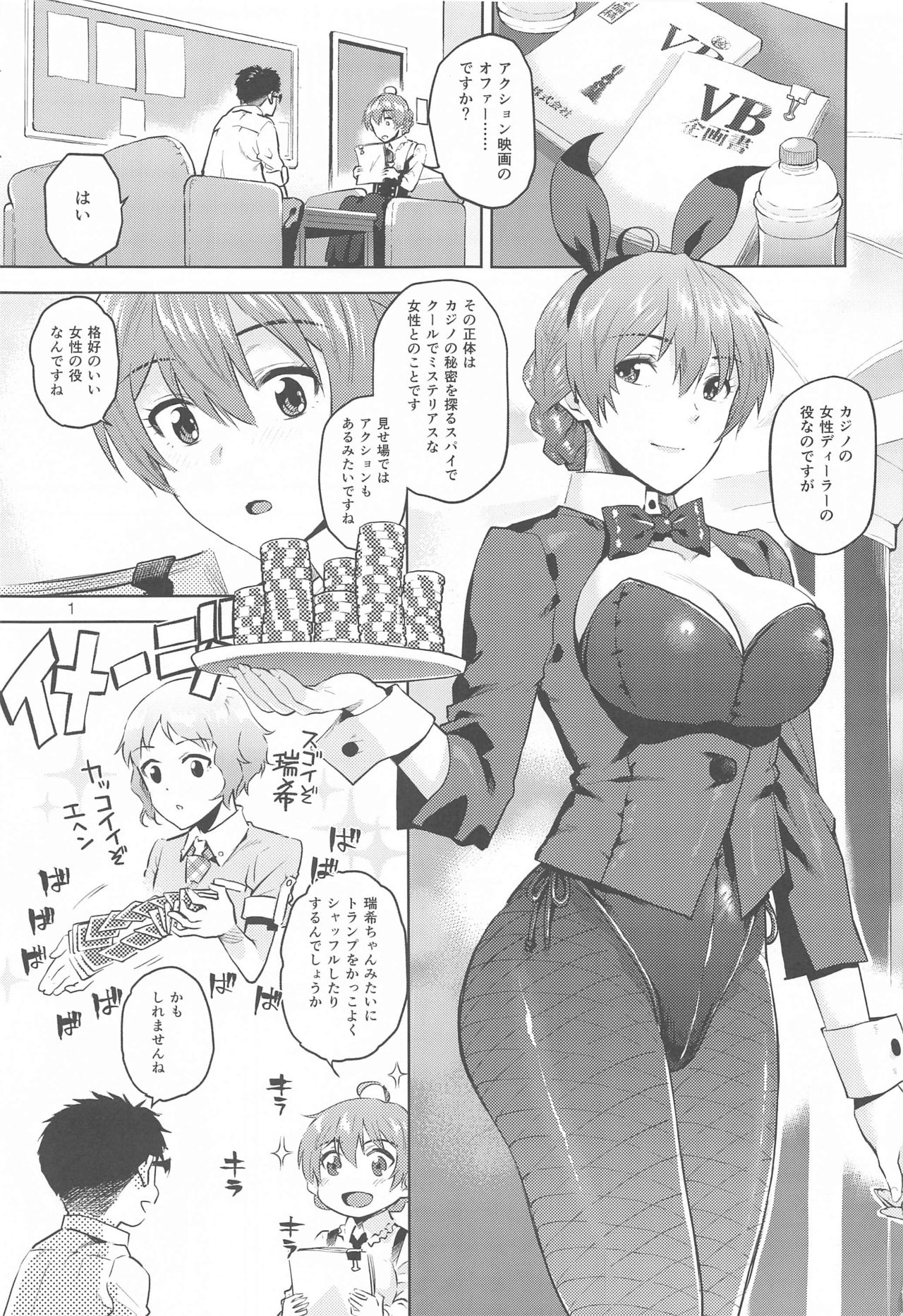 Preview page 2