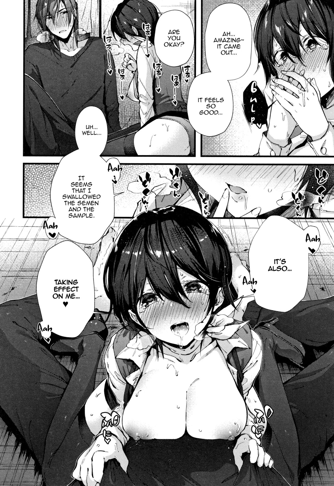 Keiyaku Shite Shite - Page 10
