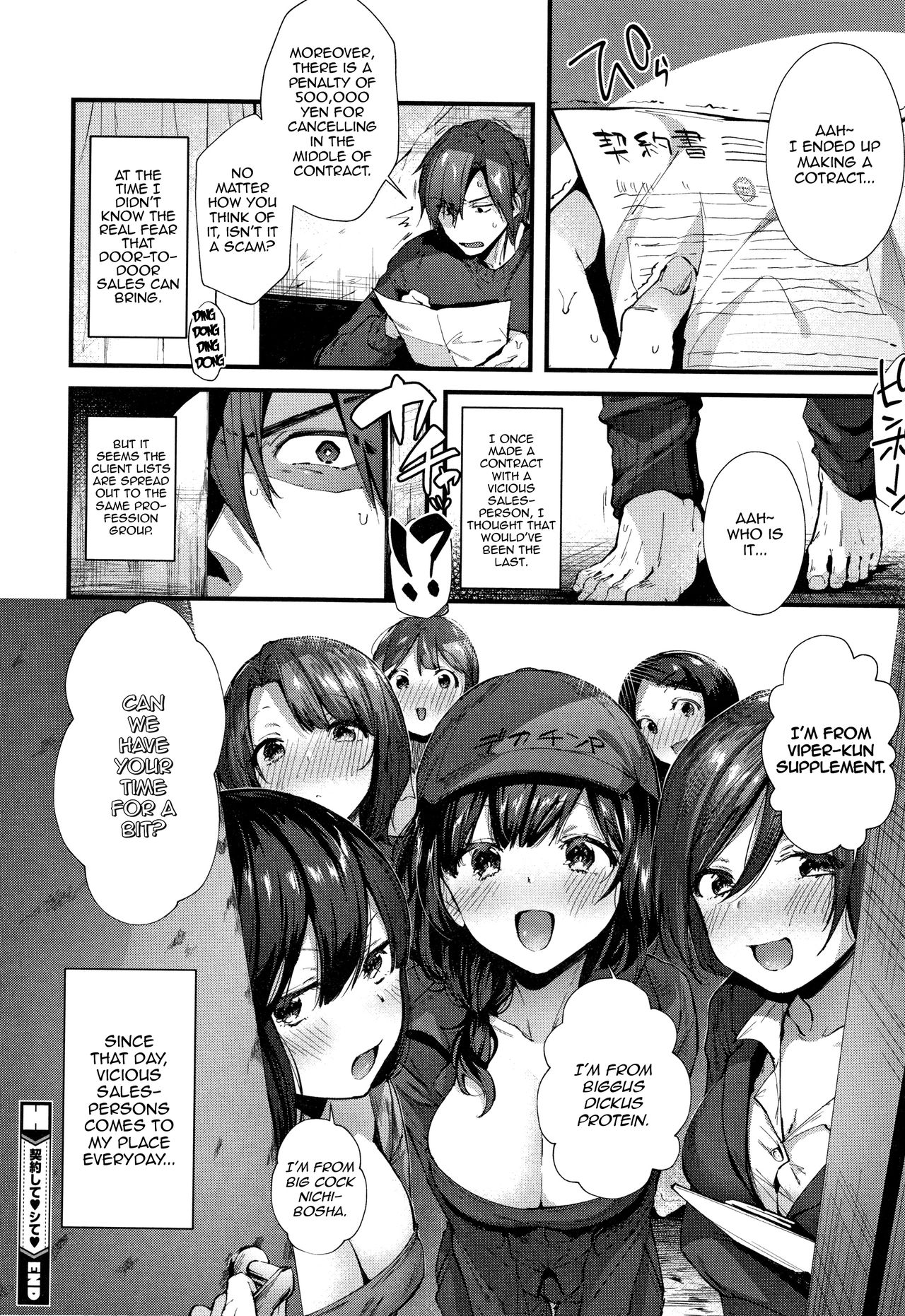 Keiyaku Shite Shite - Page 18