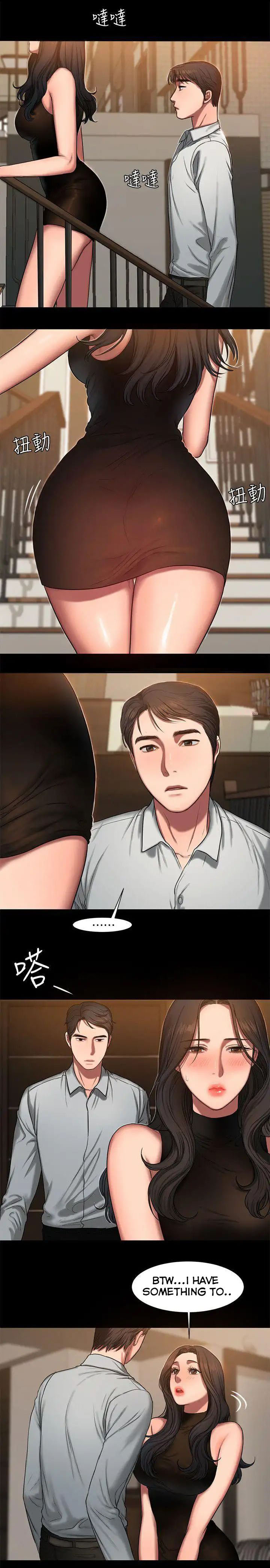 Run Away Ch.14/? - Page 147