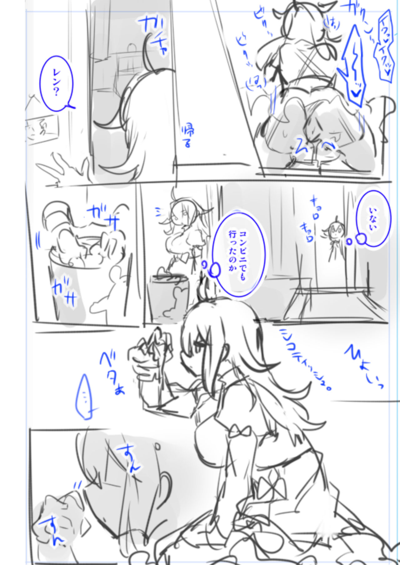 Josou Haishin-nushi wa Onee-chan ni Naritai. - Page 48