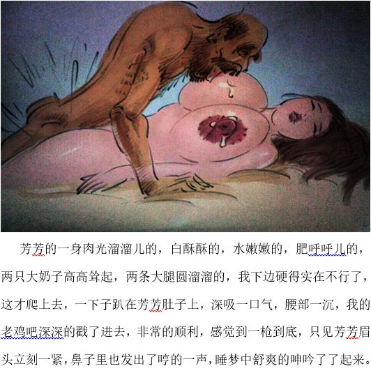 迷奸儿媳 - Page 12