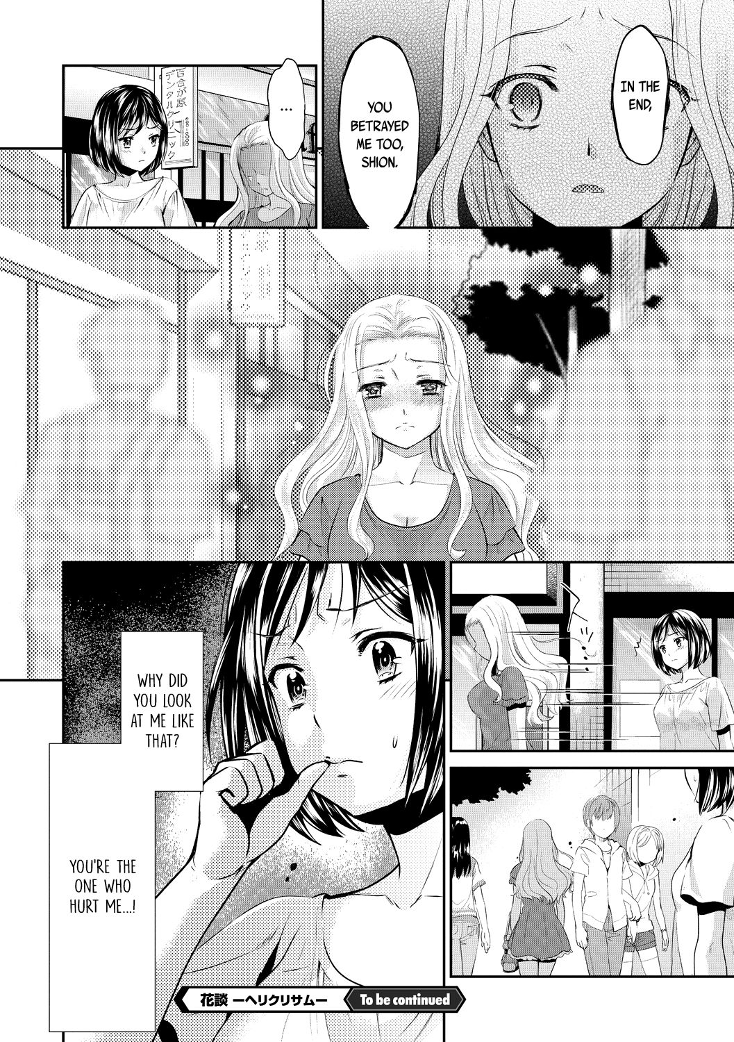 Kadan -Helichrysum- Ch. 1-3 - Page 39