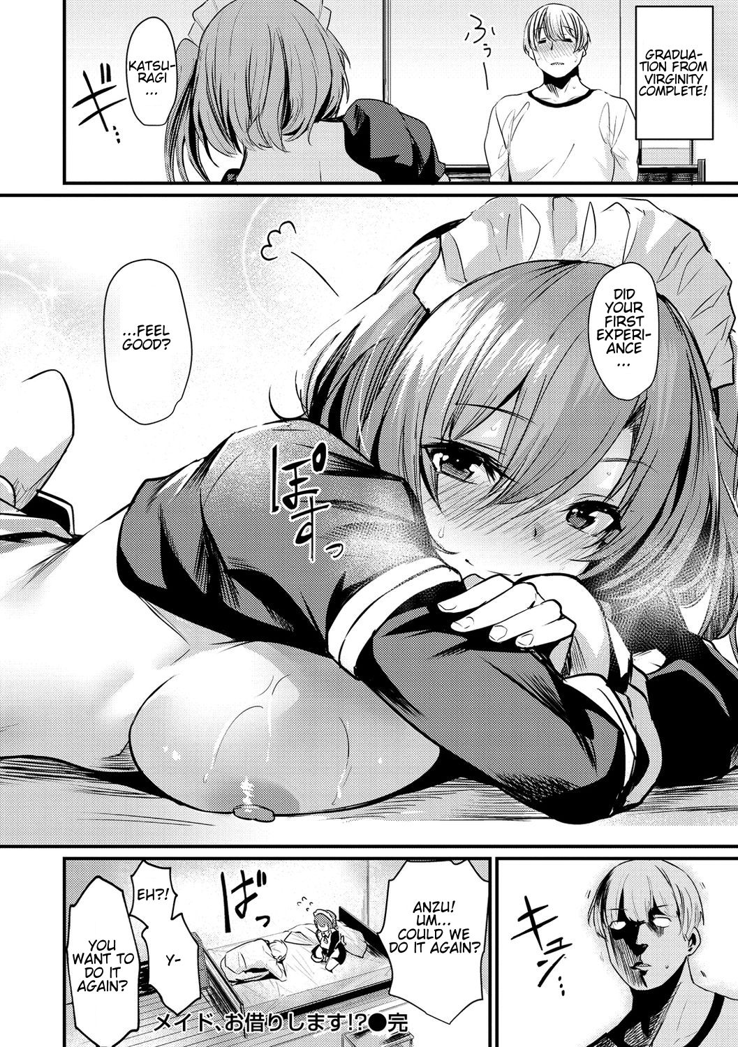Maid, Okari Shimasu!? | I Rented a Maid!? - Page 20