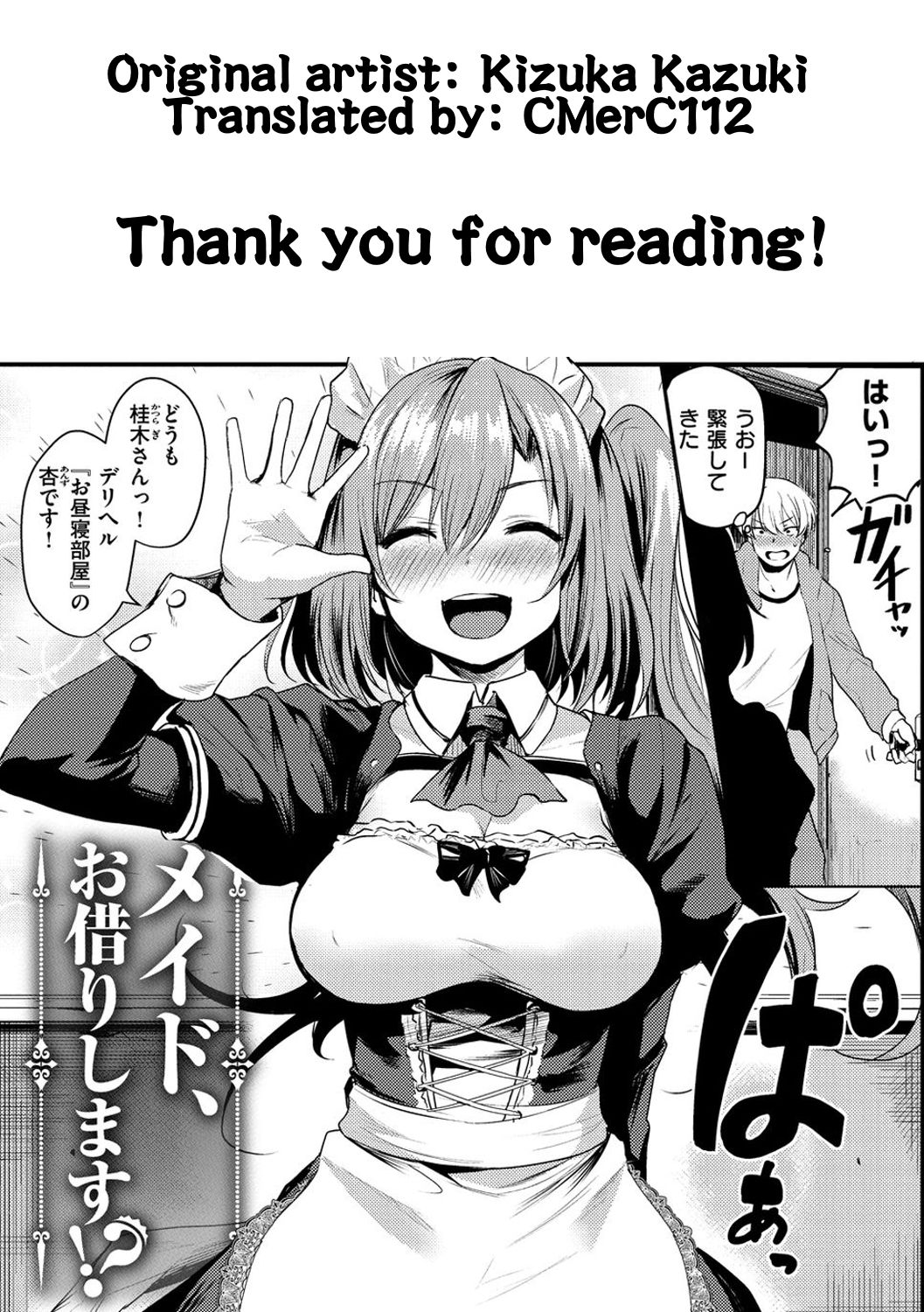 Maid, Okari Shimasu!? | I Rented a Maid!? - Page 21
