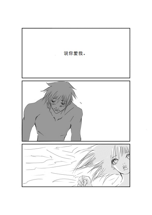 lovesick - Page 9