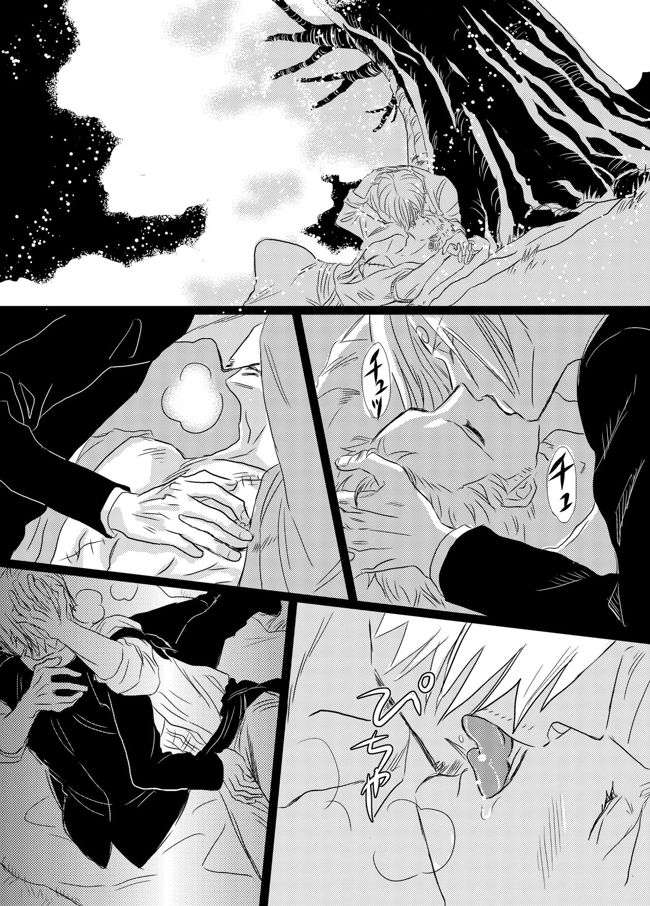 Iro wa Nioi Edo - Page 34