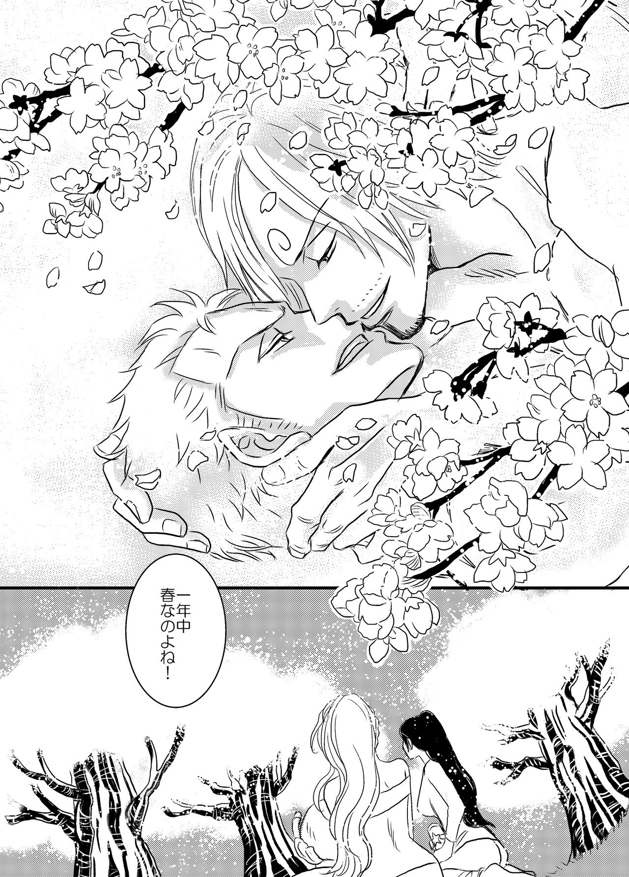 Iro wa Nioi Edo - Page 56