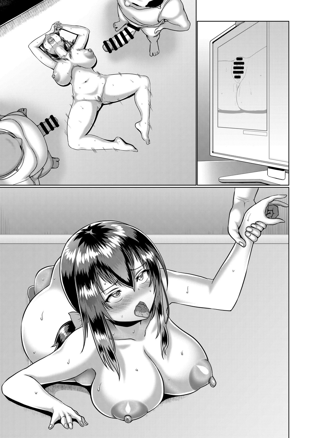 みんなのオナホ便女エロチューバーの天沢杏です - Page 66